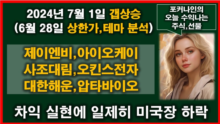 주식회사 스타로지스 이미지
