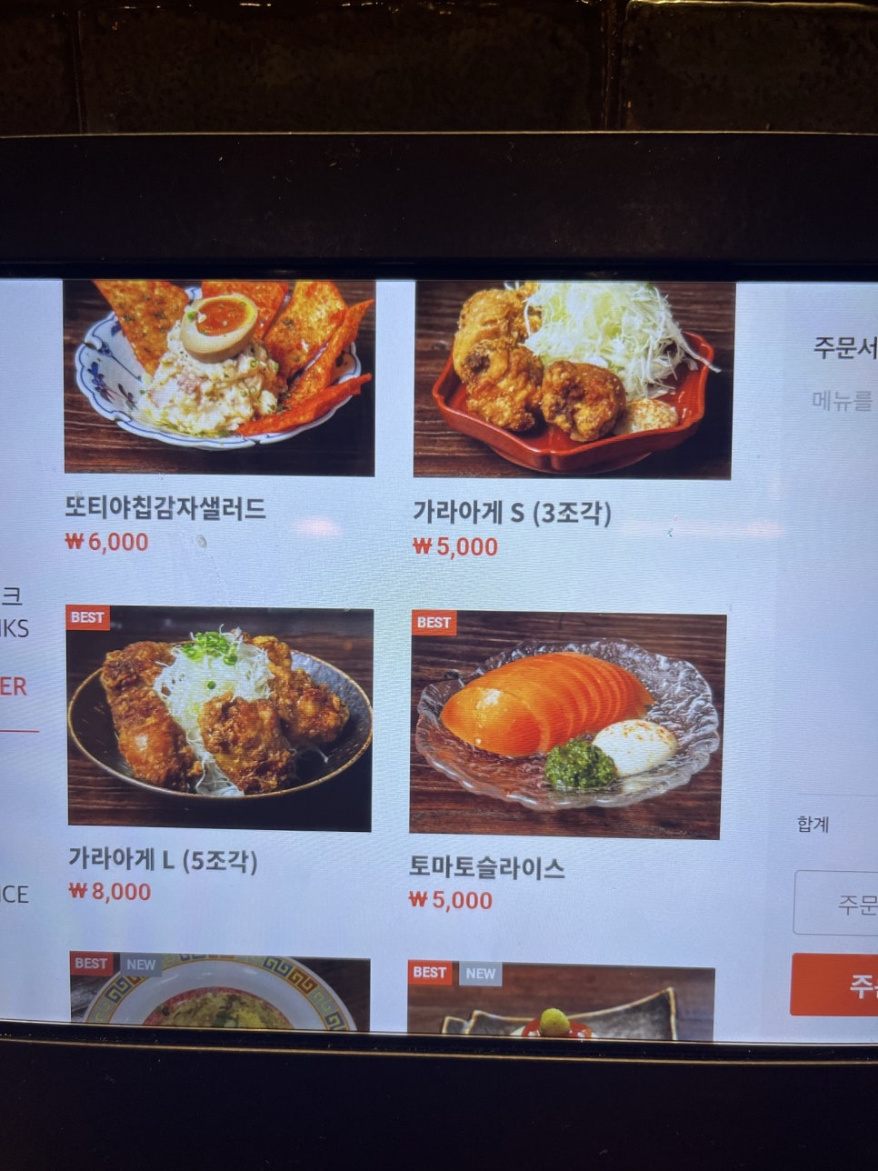버거15진주 이미지