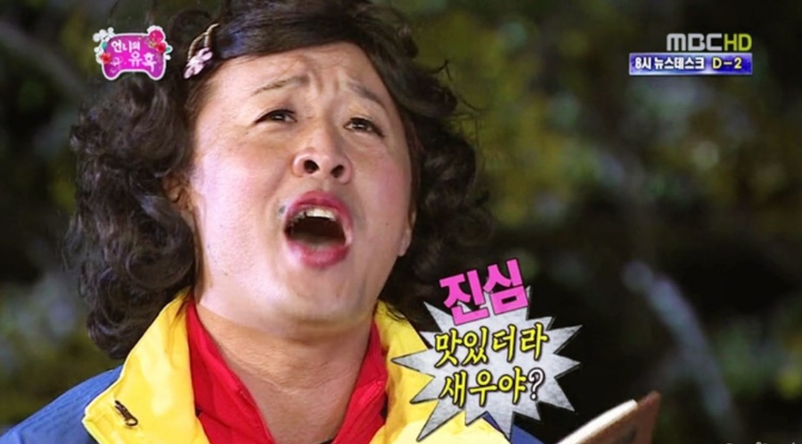 전설의곱창 이미지