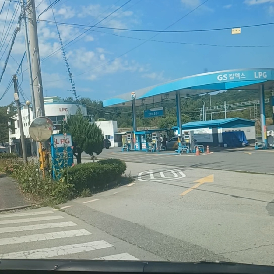 대전개인택시충전소 이미지