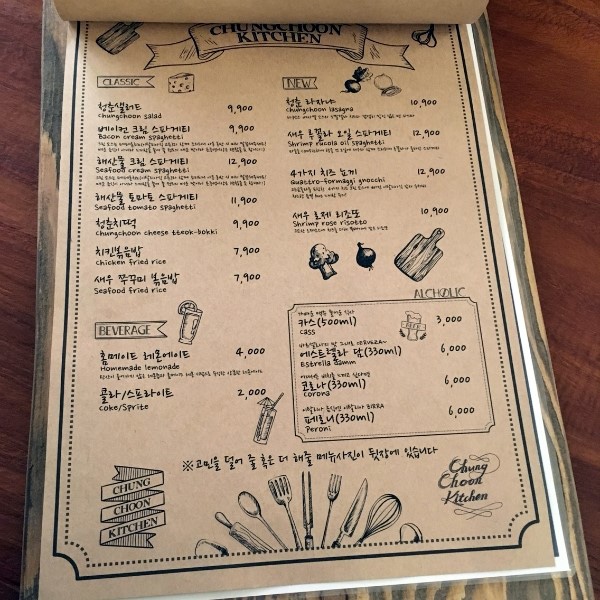 청춘키친 이미지