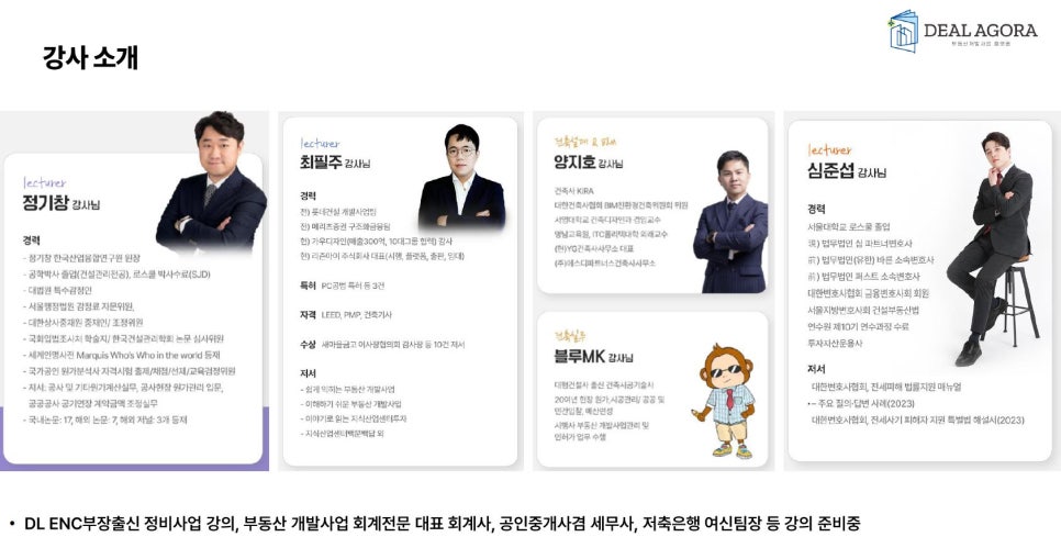 바른ENC 이미지