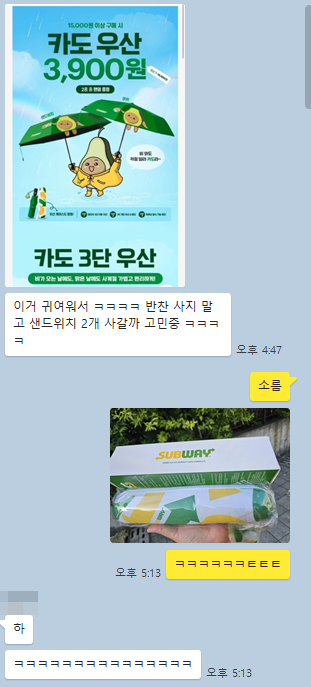 써브웨이부산진역점 이미지