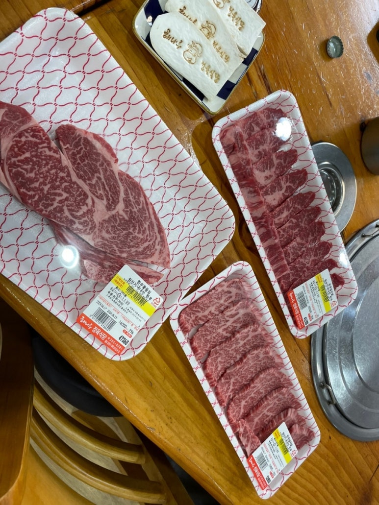 해나루정육식당 이미지