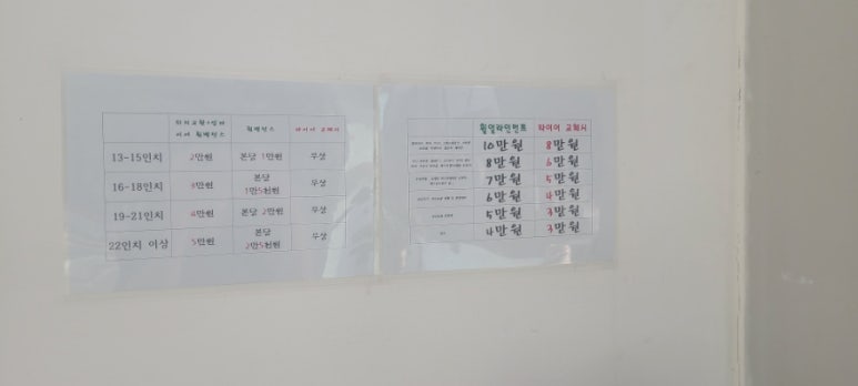 성진오일 이미지