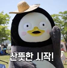 근육형제 이미지