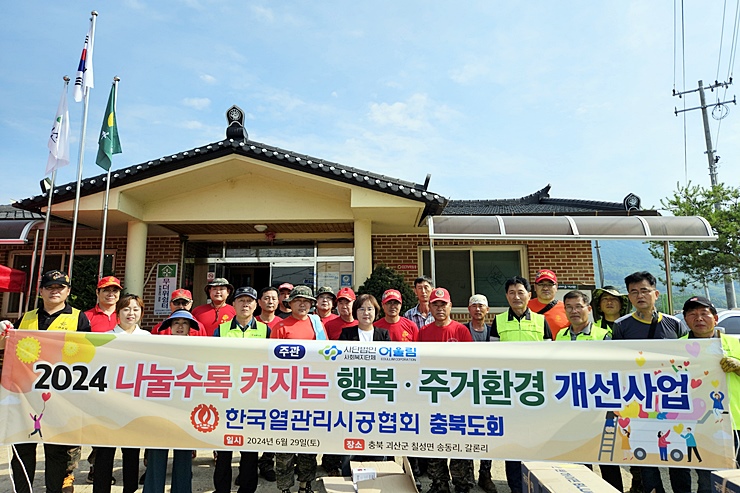어울림수선 이미지