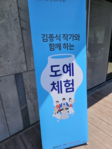 도마산도예 이미지