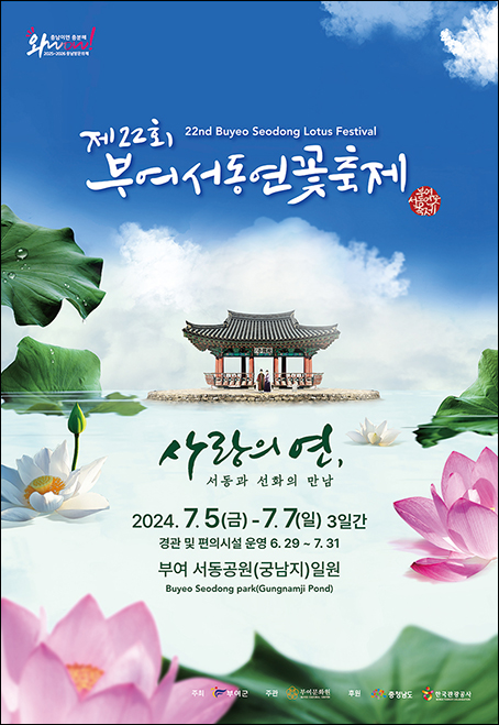 부여문화원 이미지