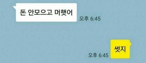 조은하루 이미지
