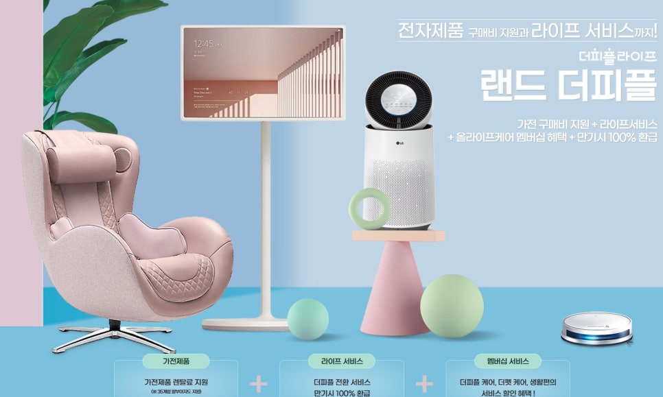 더피플 이미지