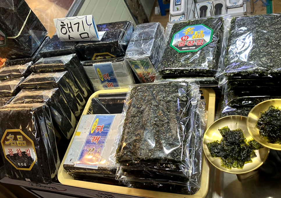 건어물 삼촌 이미지