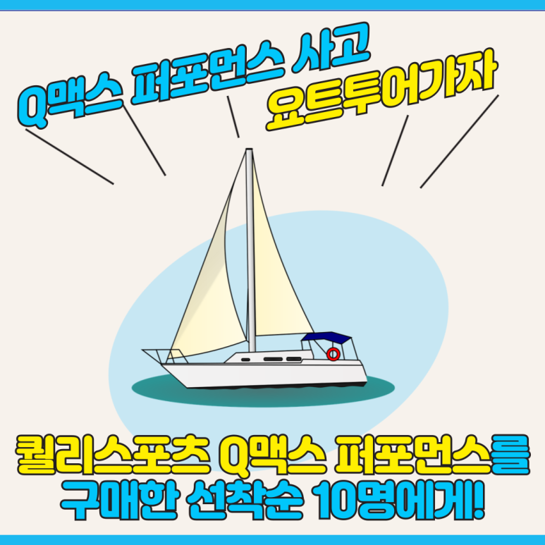 프리맥스투어 이미지