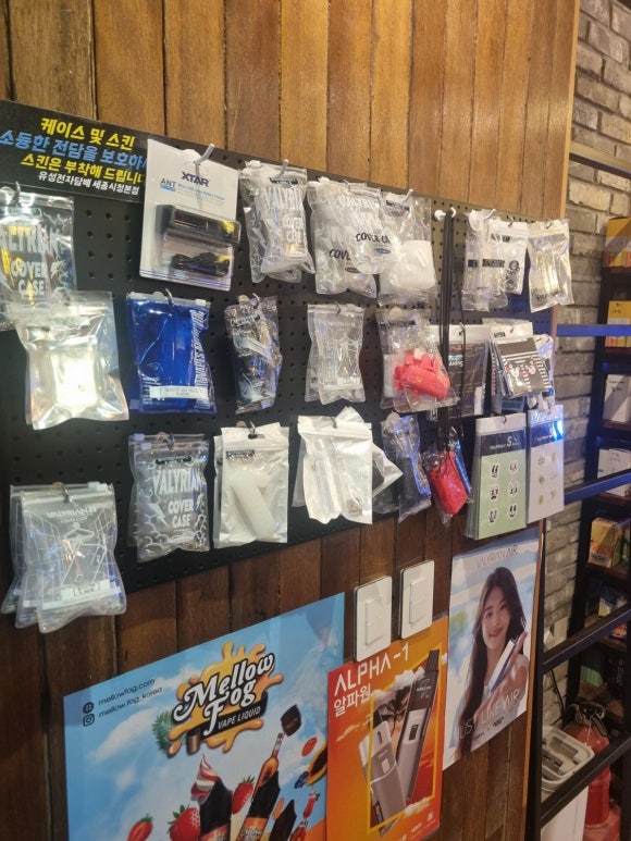 세종전자담배 이미지