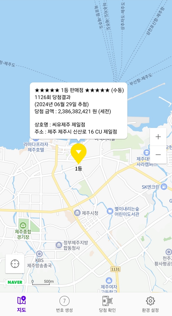 오산명당복권방 이미지
