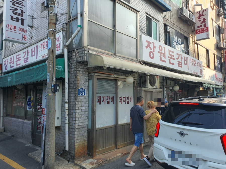 장원돈갈비 이미지