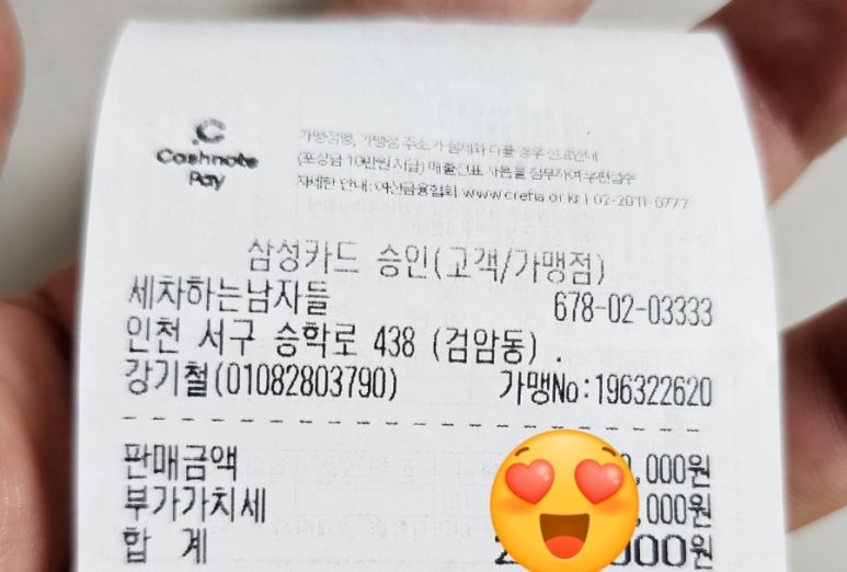 세차하는남자들!! 이미지