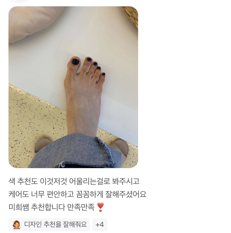 베이비왁서BW 이미지