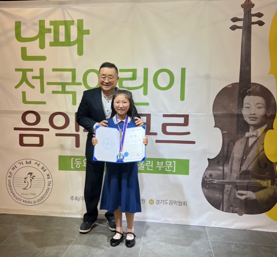 난파음악학원 이미지