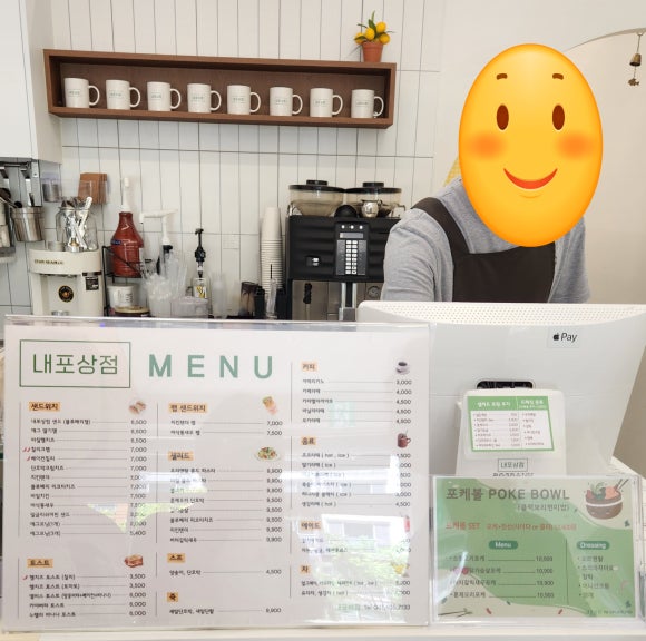 내포상점 이미지