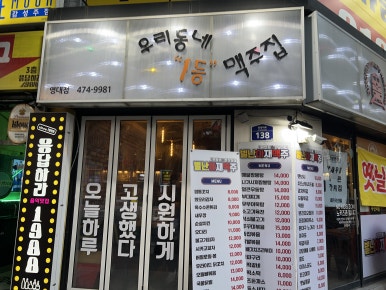 별난아재 이미지