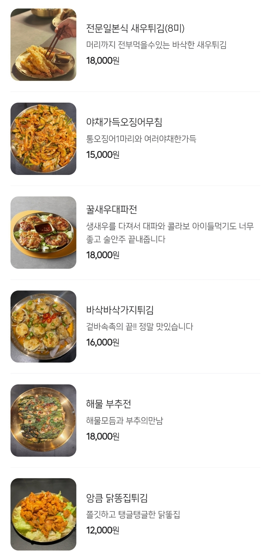 끄테 이미지