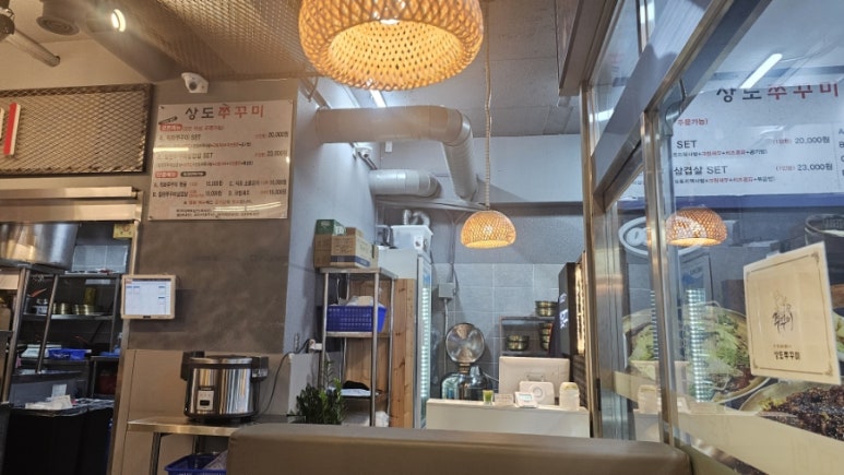 상도쭈꾸미양재 이미지