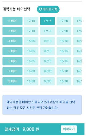 인창주유소 이미지