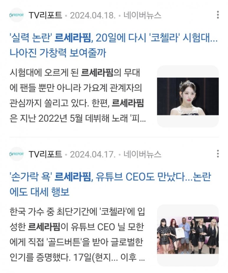 다이슈 이미지