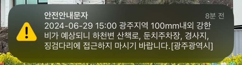 이디야 학운점 이미지