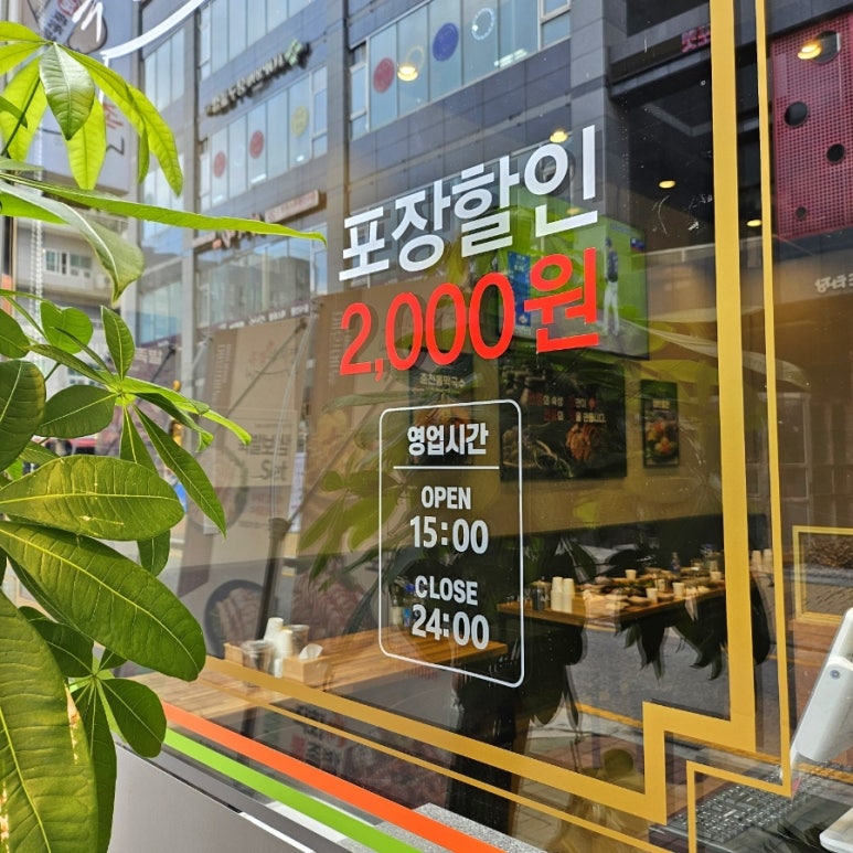 족발야시장문산점 이미지