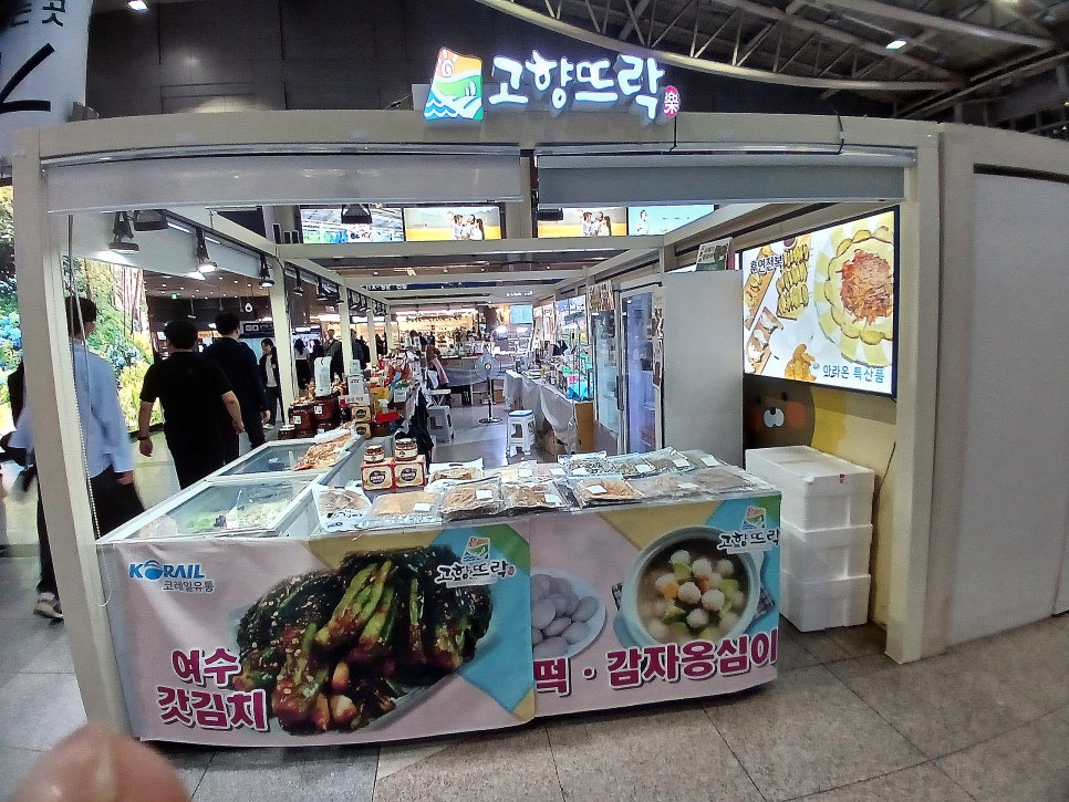 삼송빵집용산아이파크몰점 이미지