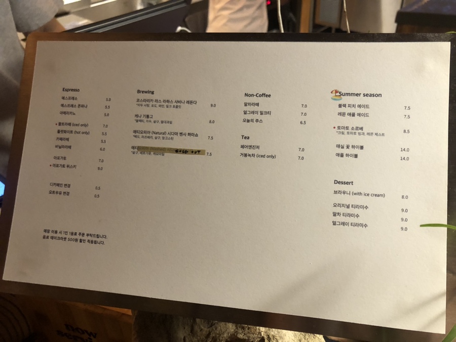 코지무드 이미지