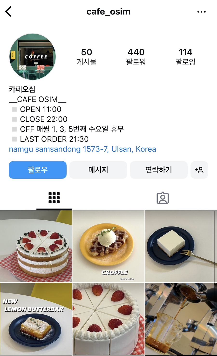 카페오심(cafe OSIM) 이미지