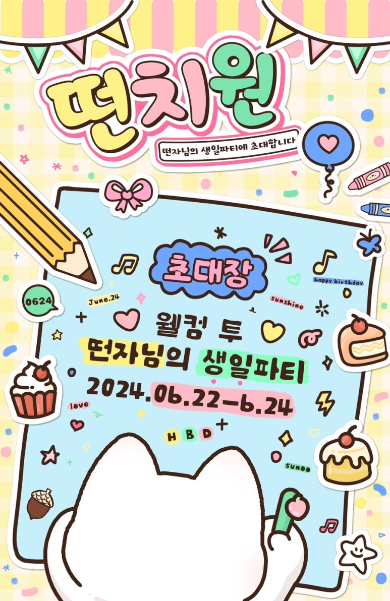 마린커피빅히트사옥점 이미지