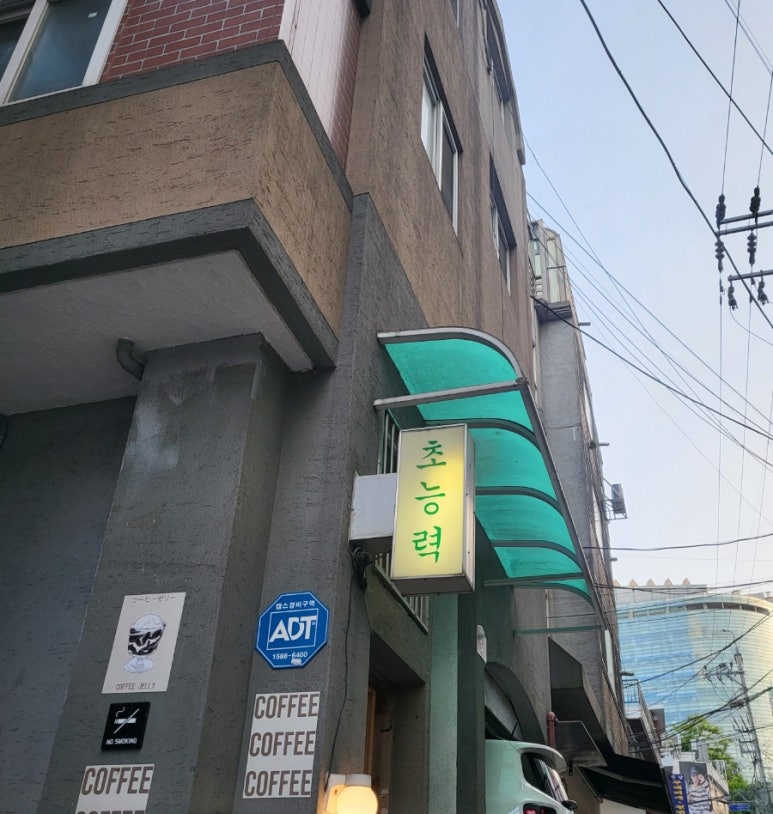 홍익수산 이미지