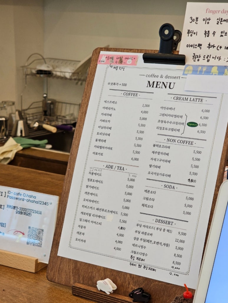 오하하 이미지