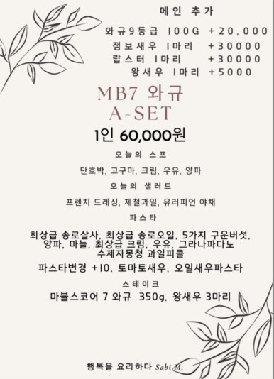테리킴스테이크 이미지