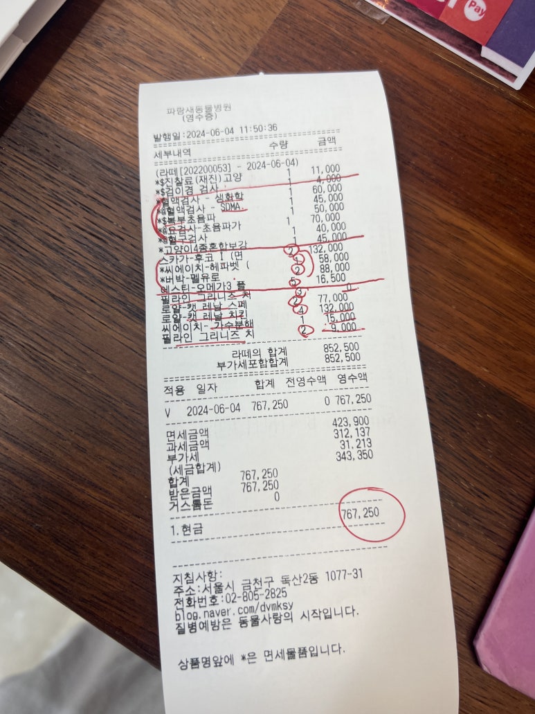 금천사료 이미지