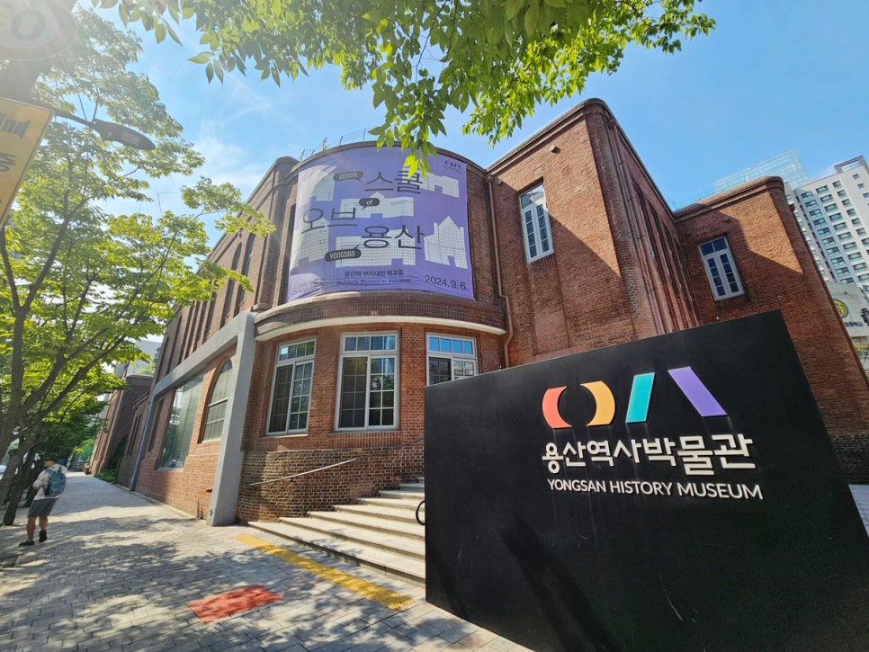 아모레퍼시픽용문 이미지
