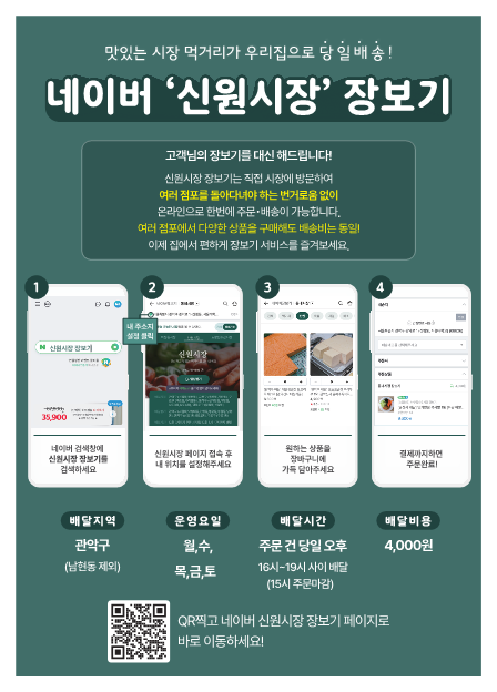 양촌떡갈비 이미지