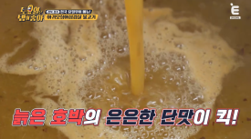 아라아오삼불고기 이미지