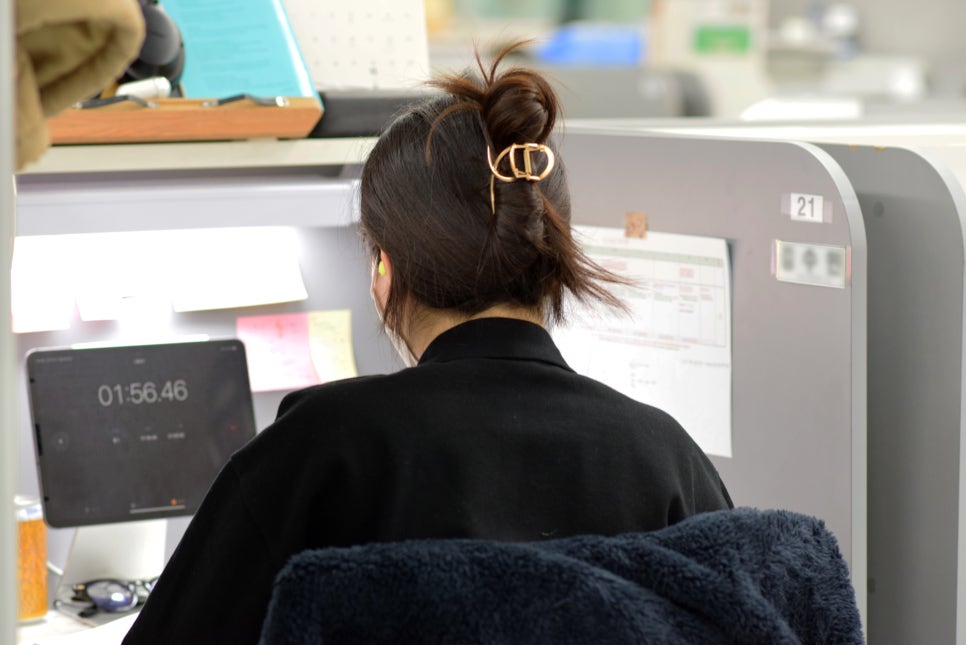 재수전문제일학원 이미지