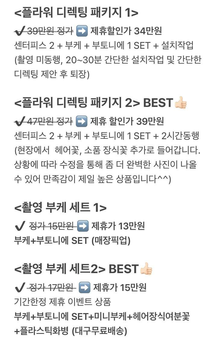 서해룸 이미지