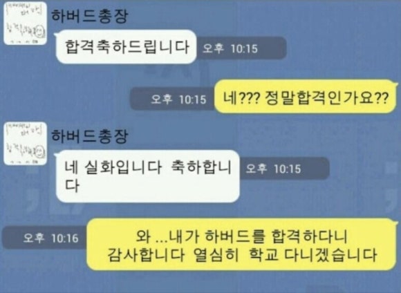 믿음슈퍼 이미지