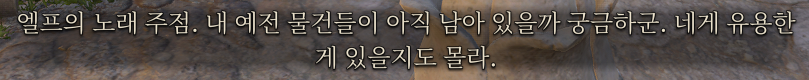 황제노래주점 이미지