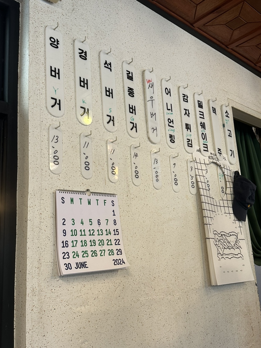 주식회사 은별 이미지