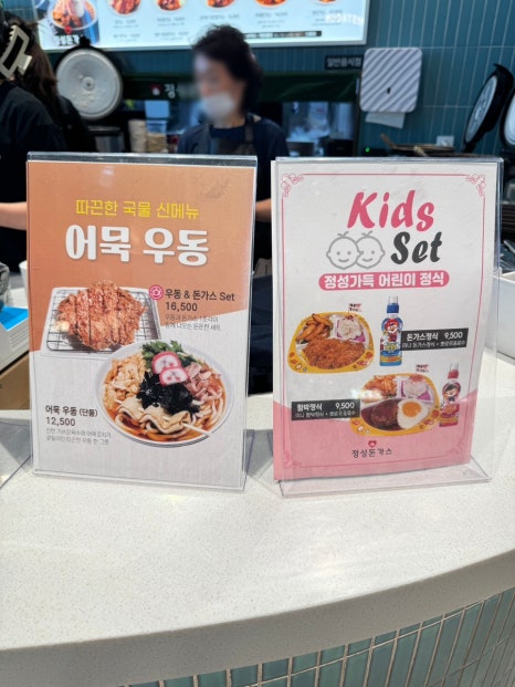 정성돈 이미지