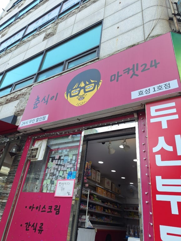 계양가스 이미지