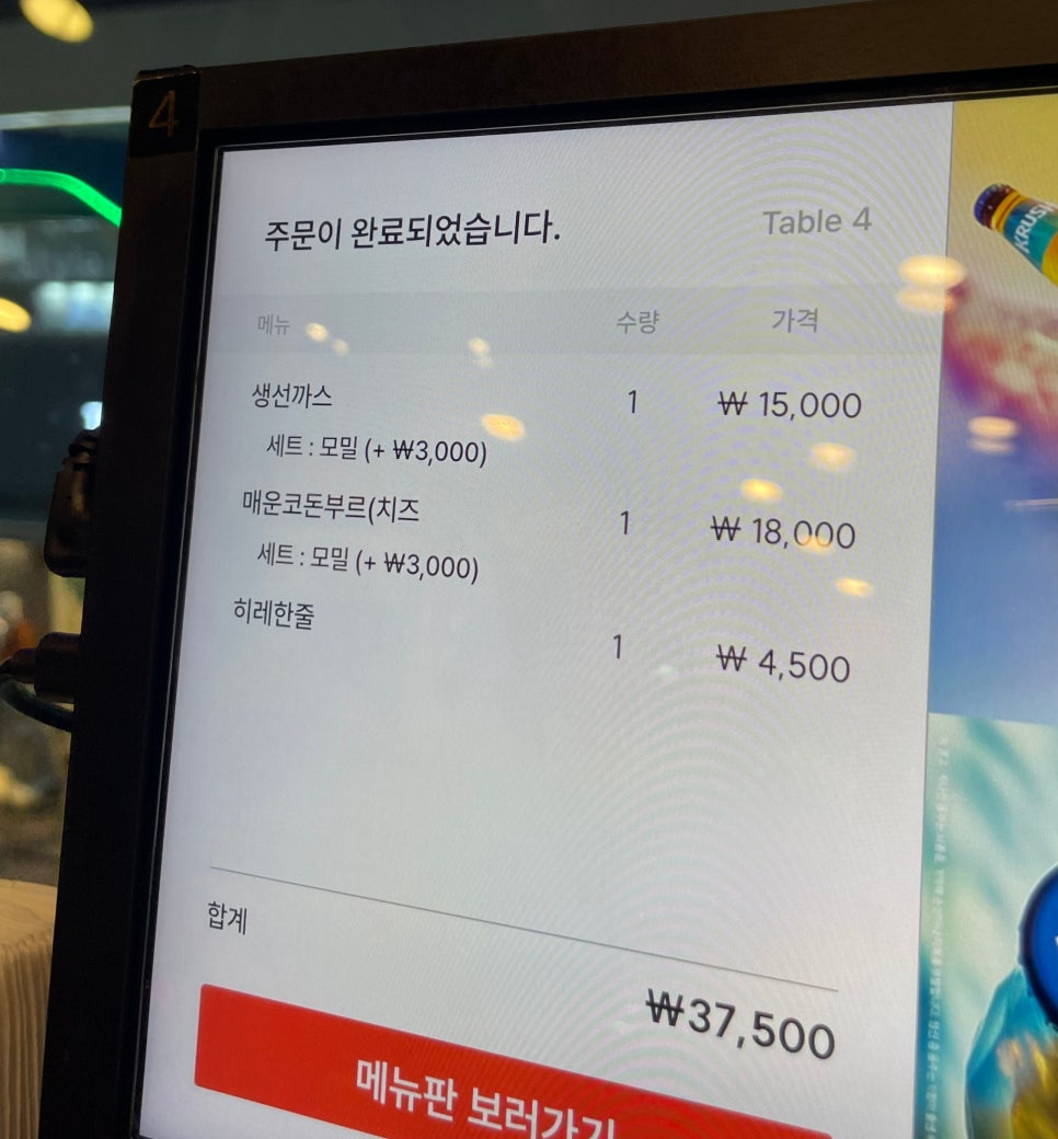 고블리 이미지